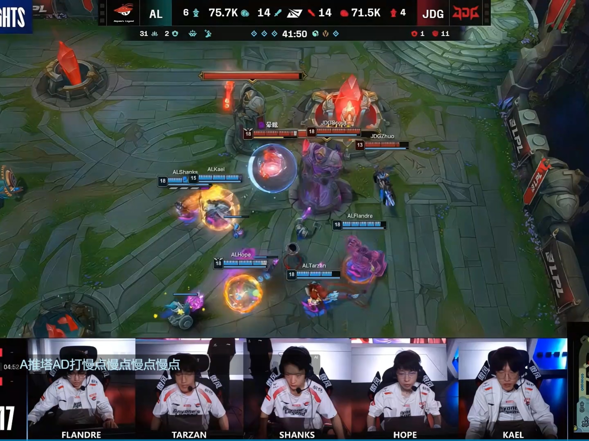 开云体育登录-关于JDG险胜LGD,Tarzan送出助攻的信息