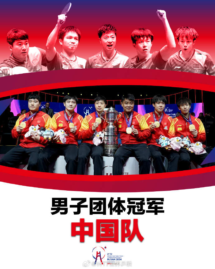 法国乒乓球队碾压英国乒乓球队,马龙关键制胜的简单介绍 法国乒乓球队碾压英国乒乓球队,马龙关键制胜的简单介绍