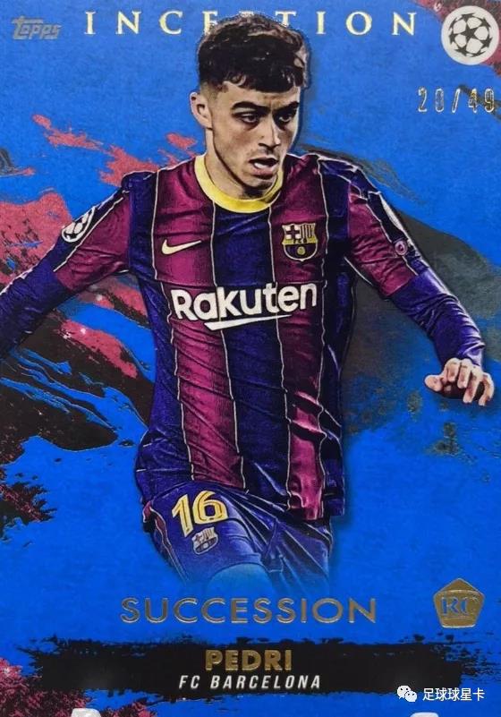 丹麦轻取多特蒙德，佩德里绝境逆转