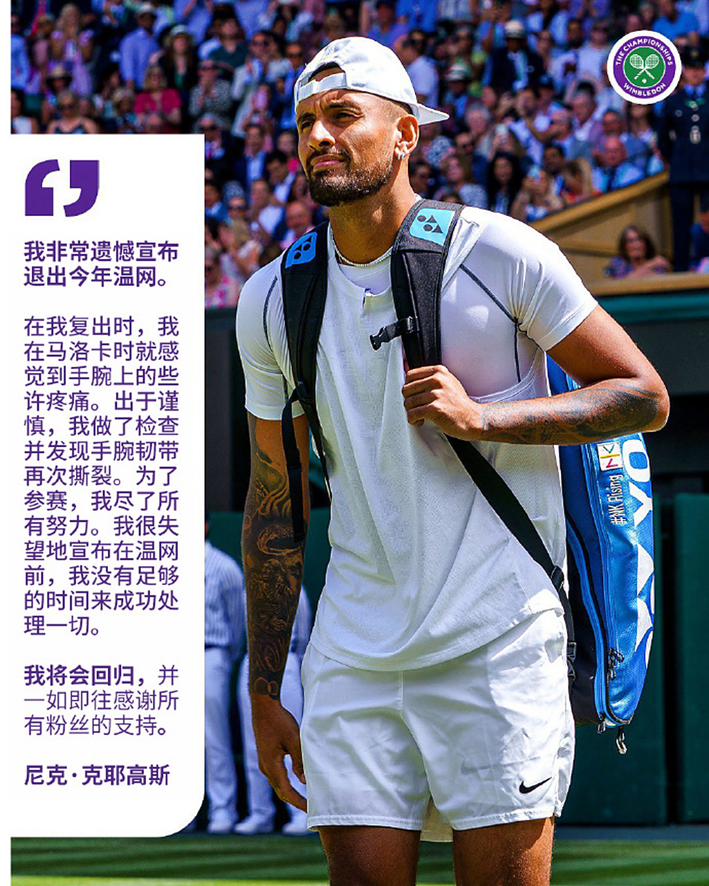 开云体育中国-德国网球队逆转意大利网球队，克耶高斯制霸全场的简单介绍