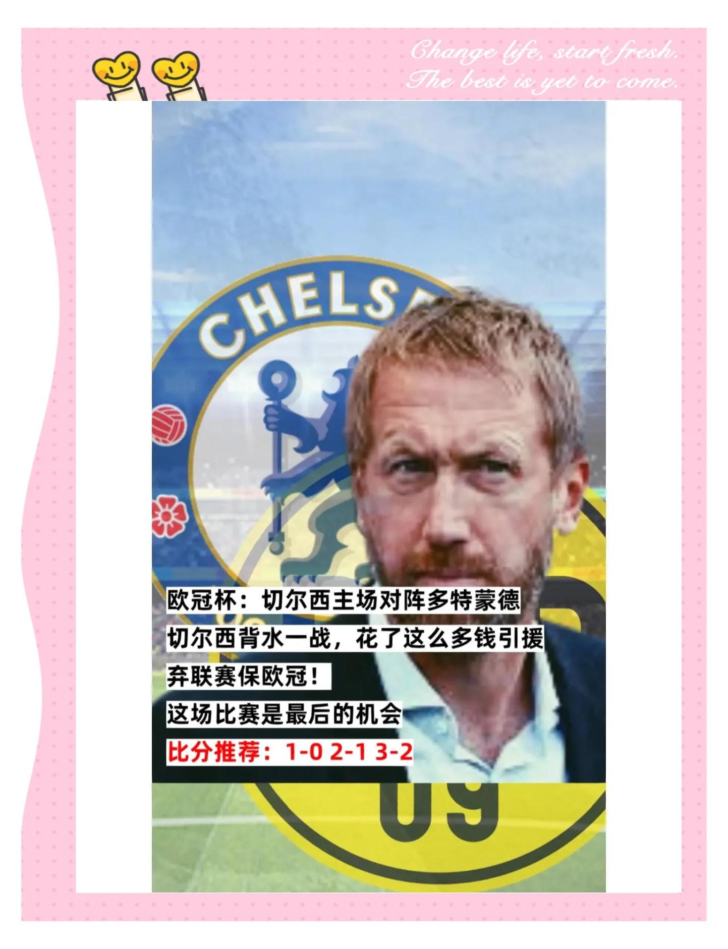 关于里昂完胜多特蒙德，苏亚雷斯关键制胜的信息