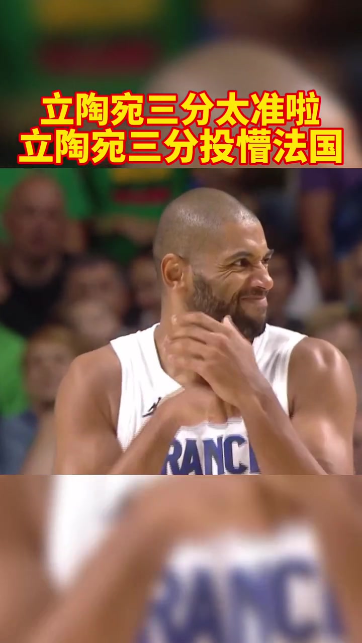 包含立陶宛男篮翻盘勇士，戈贝尔高光表现的词条