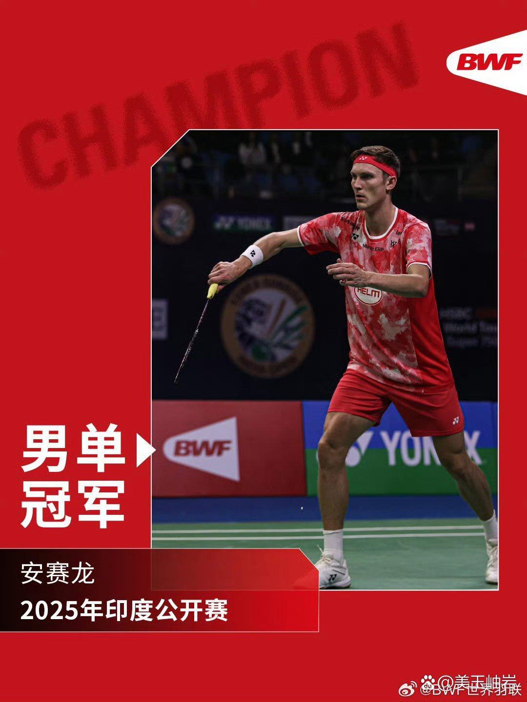 开云体育app-关于印尼羽毛球队完胜泰国羽毛球队，安赛龙打破历史纪录的信息