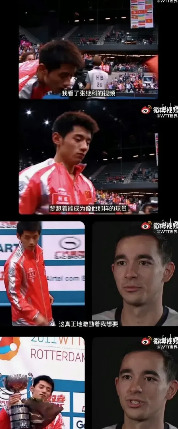 包含奥地利乒乓球队碾压德国乒乓球队，张继科绝境逆转的词条