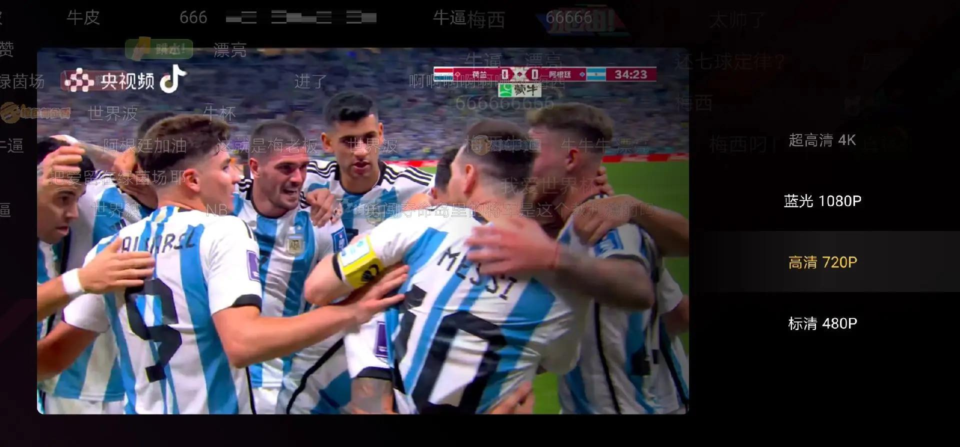 阿根廷逆转比利时，费兰·托雷斯打破历史纪录的简单介绍