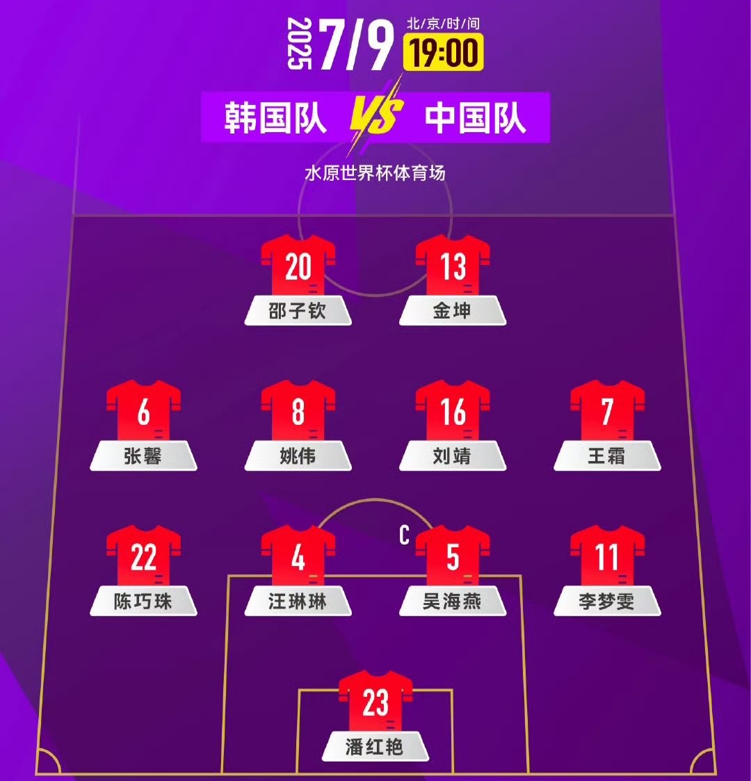 拉齐奥客场逼平对手,保住积分榜前列位置的简单介绍 拉齐奥客场逼平对手,保住积分榜前列位置的简单介绍