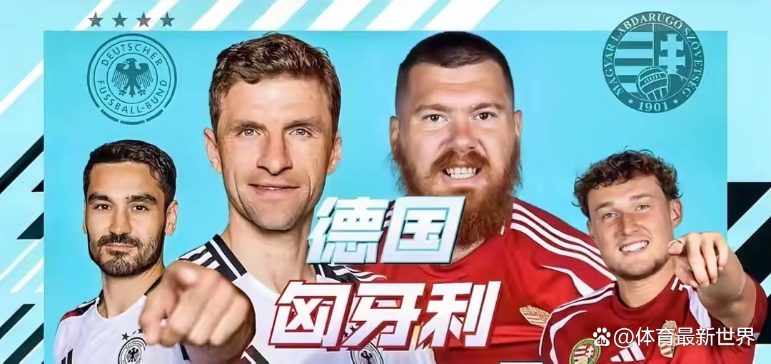 匈牙利球员获邀加盟德甲球队，或将风靡德国赛场的简单介绍