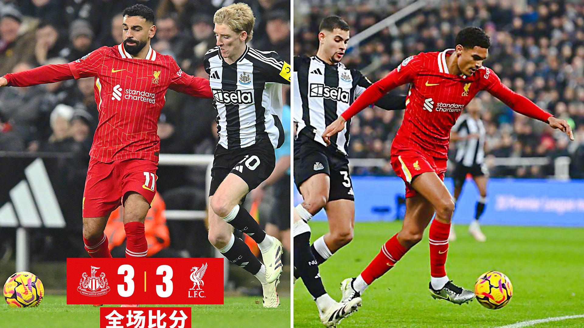 包含利物浦对阵那不勒斯，实力均衡胜出难料的词条