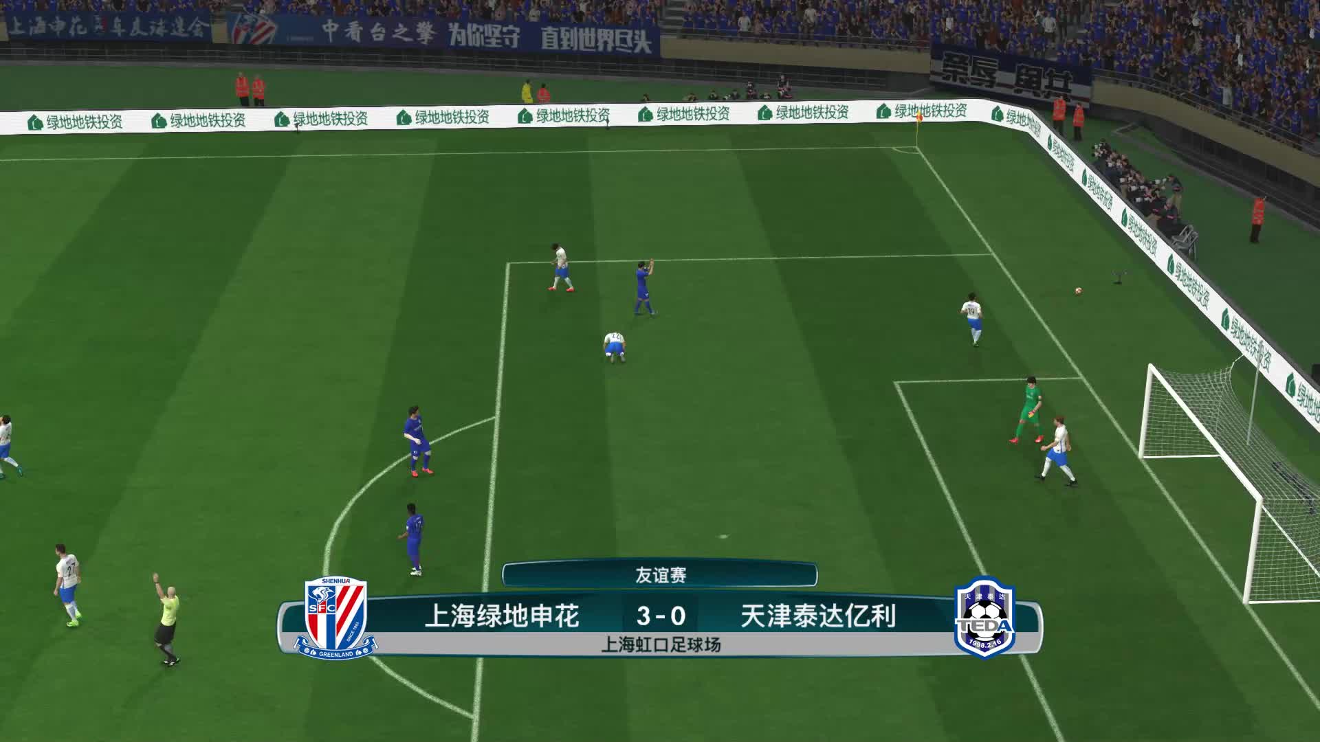 包含天津泰达客场绝平上海申花，保持不败纪录的词条