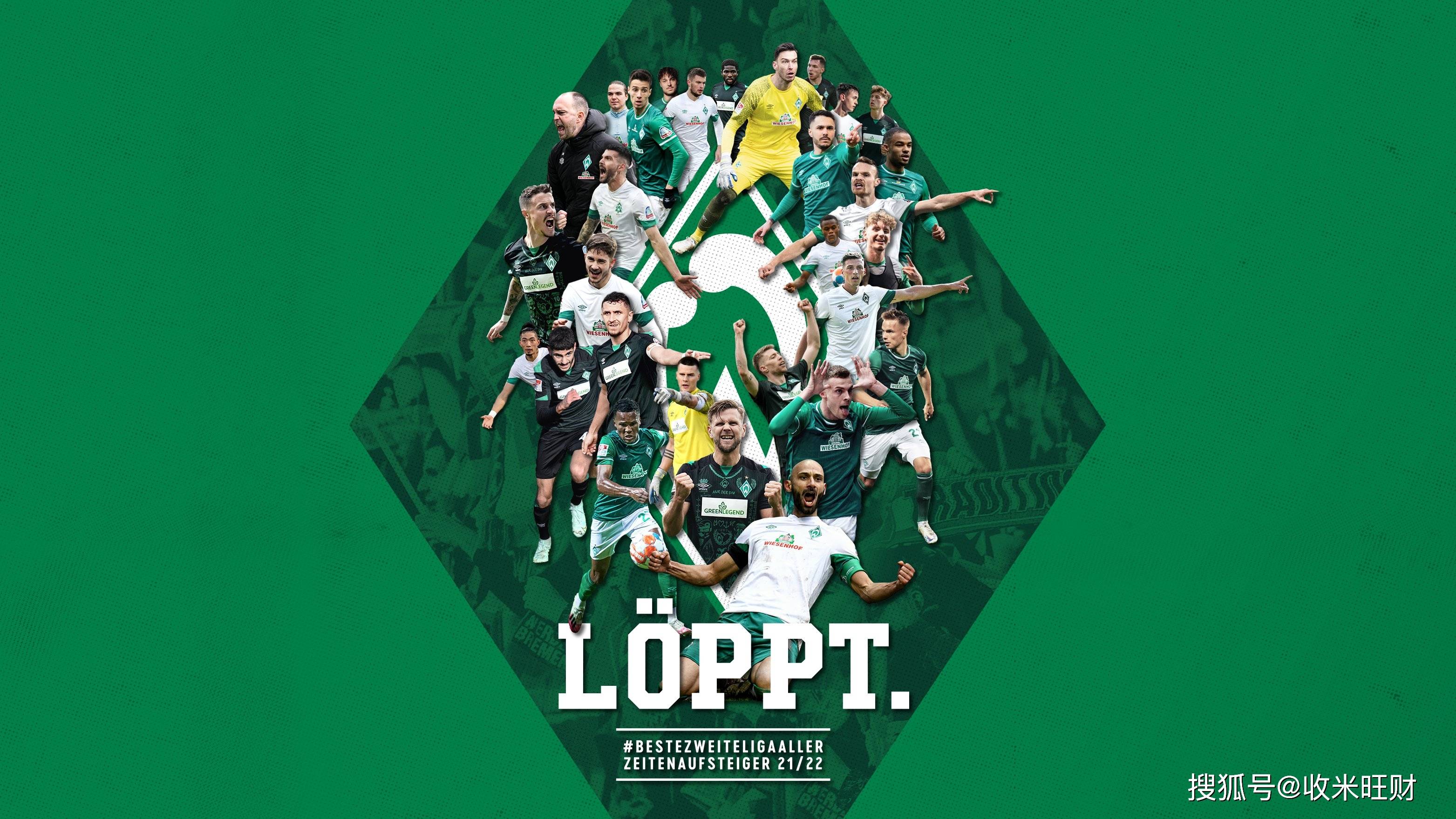 包含汉堡进攻不力,与降级擦肩而过的词条 包含汉堡进攻不力,与降级擦肩而过的词条